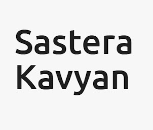 SASTERA KAVYAN