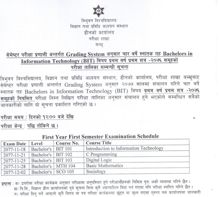 TU BIT First Semester Exam Routine