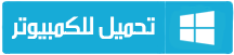 http://www.pcfreetime.com/formatfactory/index.php?language=ar