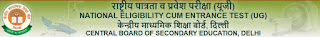 NEET (UG) Toll Free Contact Phone Number Office Address Email NEET (UG) logo