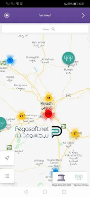 تحميل مصرف الرياض للايفون تحميل مصرف الرياض للايفون
