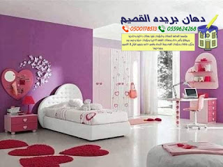 أفضل معلم دهانات سادة في القصيم / معلم ديكورات فوم وورق 3d ممتاز 0500178513 %25D8%25AF%25D9%2587%25D8%25A7%25D9%2586%25D8%25A7%25D8%25AA%2B%25D8%25A8%25D8%25B1%25D9%258A%25D8%25AF%25D8%25A9%2B%25285%2529