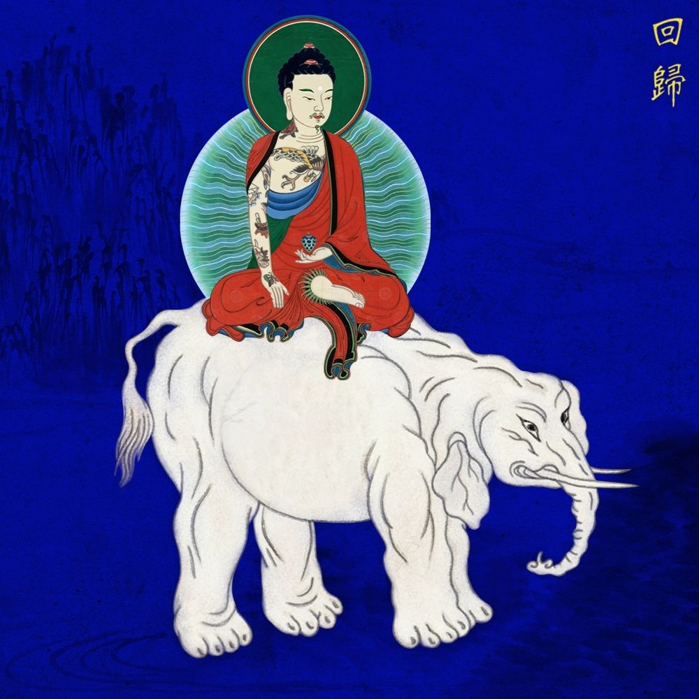 JTONG – REVERT – EP