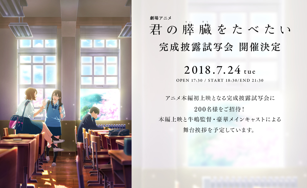 Get Musim Semi Dan Sakura Yang Merubah Hidupku Review Novel I Want To Free HD Get Wallpaper Musim Semi Dan Sakura Yang Merubah Hidupku Review Novel I Want To For Android Free