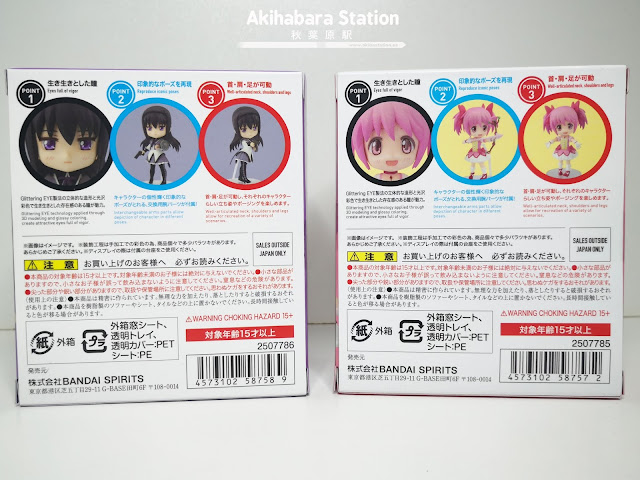 Figuras: Review de las Figuarts Mini de Madoka Movie Project Rebellion: Kaname Madoka y Akemi Homura - Tamashii Nations
