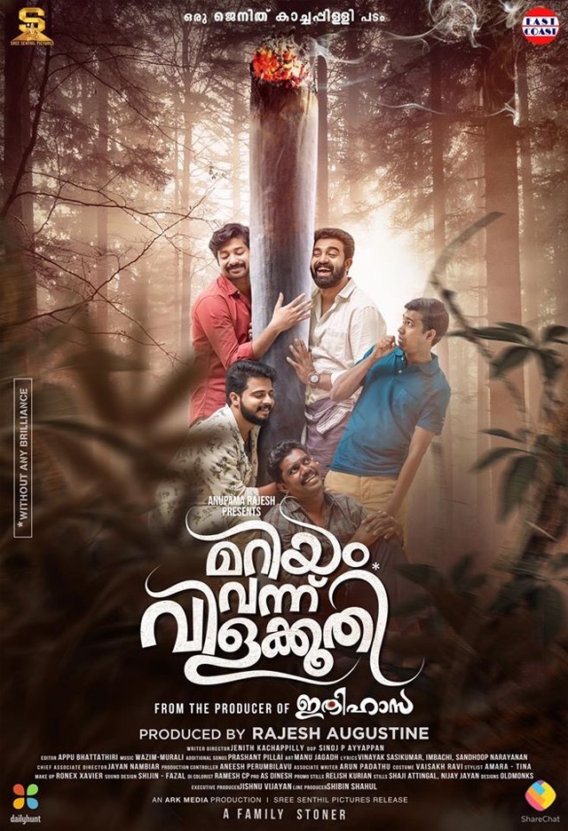 Dheera Malayalam Movie Mp4 Video Songs Free Download Dheera Malayalam Movie Mp4 Video Songs Free Download