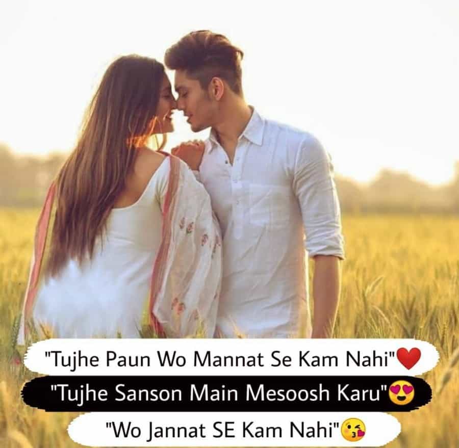 Best Love Shayari image for Whatsapp, Facebook | Love Shayari Dp