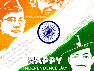 75th independence day images 15 august images 2021 | photo,independence day images for whatsapp