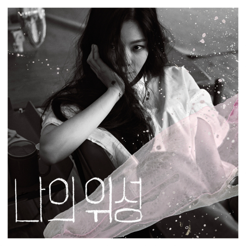 Jang Jane – My Satellite – Single