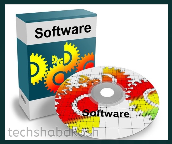 Software meaning in hindi - Software क्या है, इसके प्रकार और कैसे बनाते है?