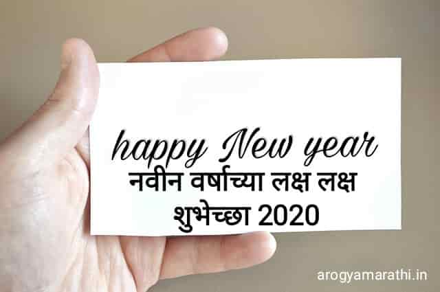 Happy New Year 2020 Happy New Year 2020 Wallpapers Wishes