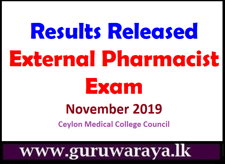 Results Released : External Pharmacist Exam