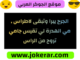 ستاتيات جديدة فيس بوك