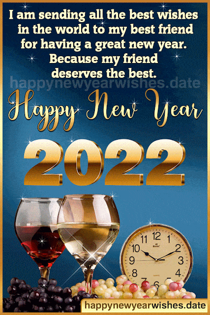Lunar New Year 2022 Gif