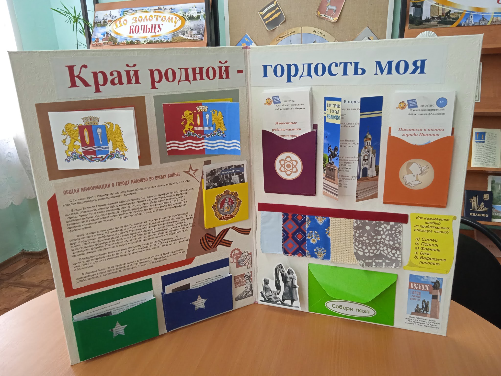 Лэпбук москва для дошкольников. Лэпбук россия для дошкольников. Лэпбук мой город для дошкольников. Лэпбук патриотическое воспитание в детском саду. Лэпбук москва для дошкольников.