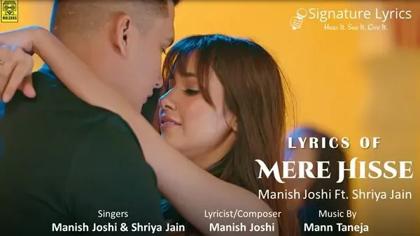 Mere Hisse Lyrics - Manish Joshi Feat. Shriya Jain - Hindi Romantic Song