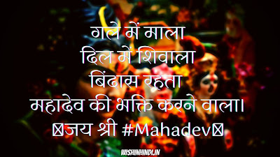 Mahakal hd image