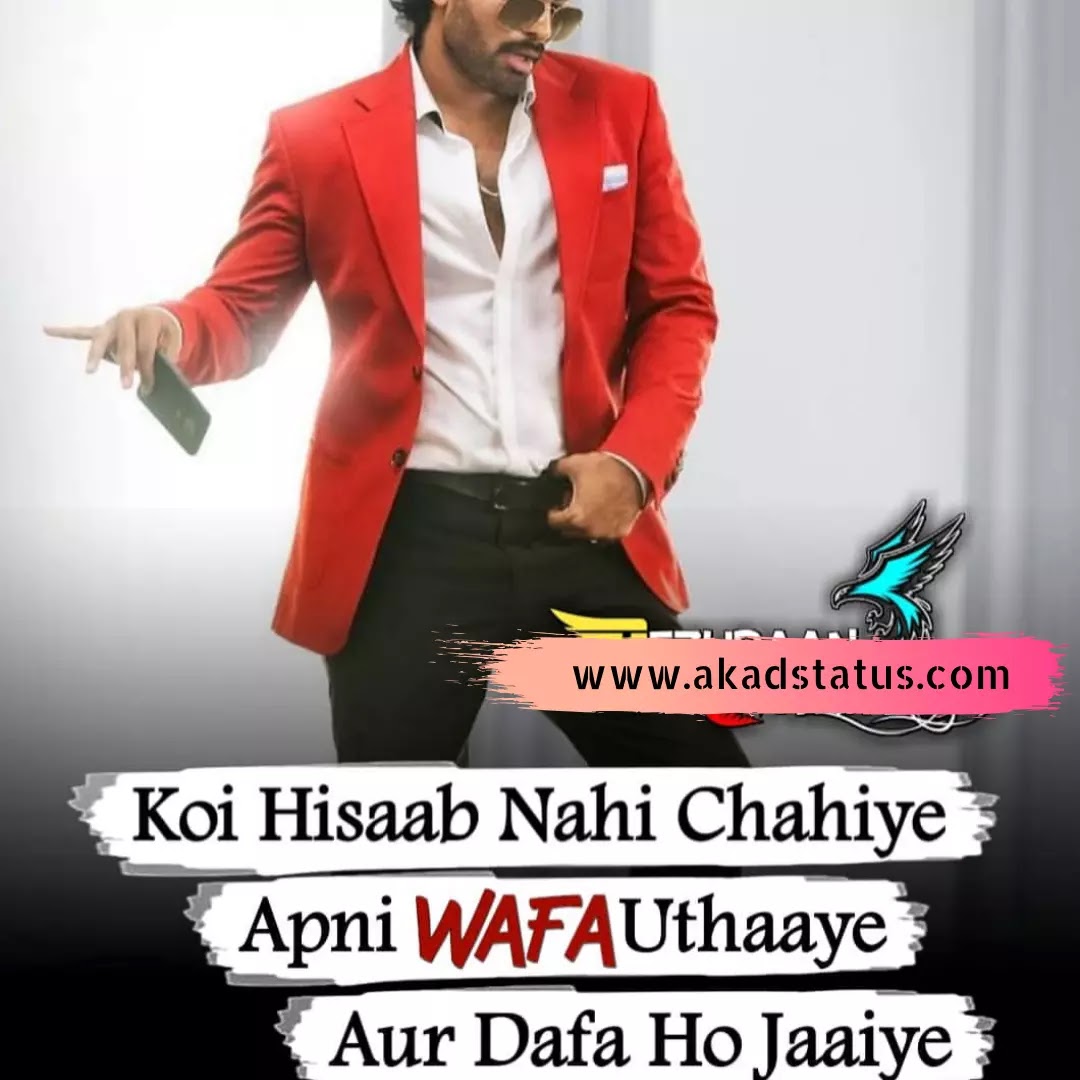 One sided love images, one sided Shayari images, one sided love hindi status images, one sided love insta quotes