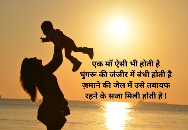 Missing You Hindi Shayari, Miss You Shayari, Yaad Status in Hindi