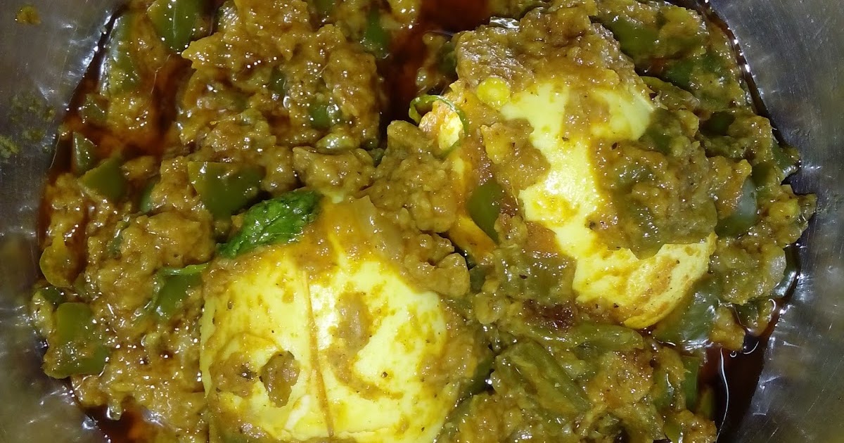 Capsicum Egg Curry Restaurant style Tasty Flavours