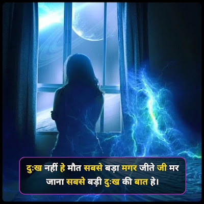 Best Maut shayari In Hindi With Image