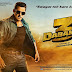 Pahala Pahala Ishq Hua He Song Lyrics (Awara Song) Dabangg 3