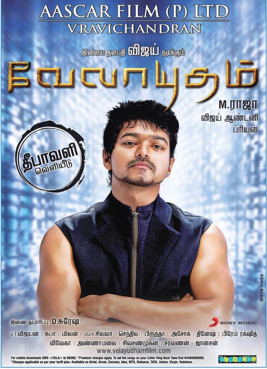 Velayudham Diwali Release New Posters TamilActorFans Velayudham Diwali Release New Posters TamilActorFans