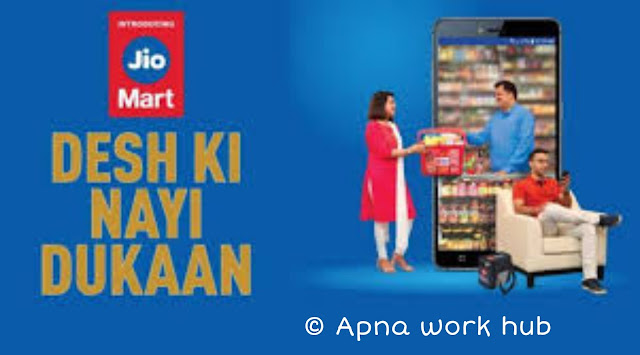 JioMart Merchant Onboarding Step By Step Process Apna work hub