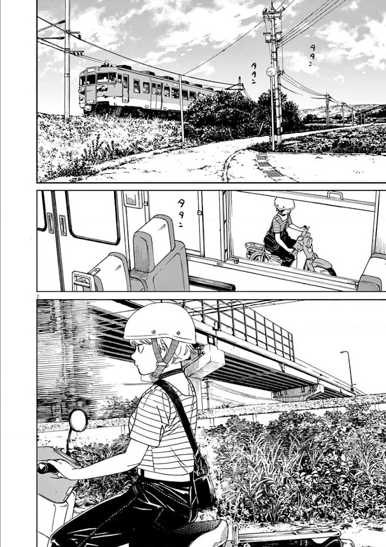 Kimi wa Houkago Insomnia - หน้า 4