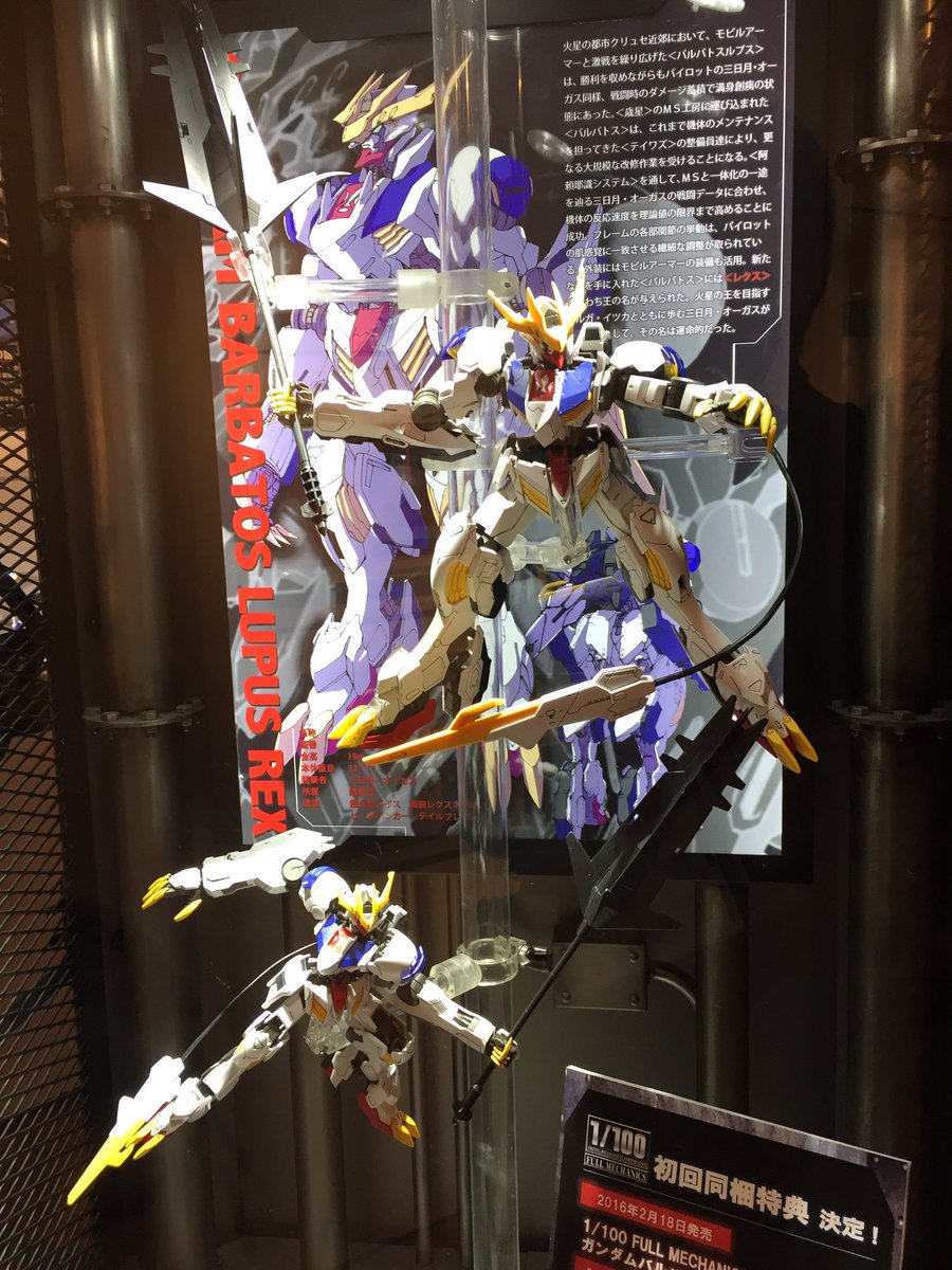 Full Mechanics Gundam Barbatos Lupus Rex 1//100 Kit Iron-Blooded Orphans Bandai**
