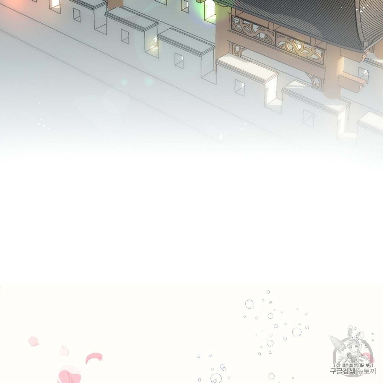 Đọc truyện Nàng Sơn Ca Yêu Kiều Của Yêu Tinh ( End ) - Chapter 0