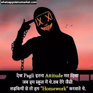 instagram Attitude Shayari image