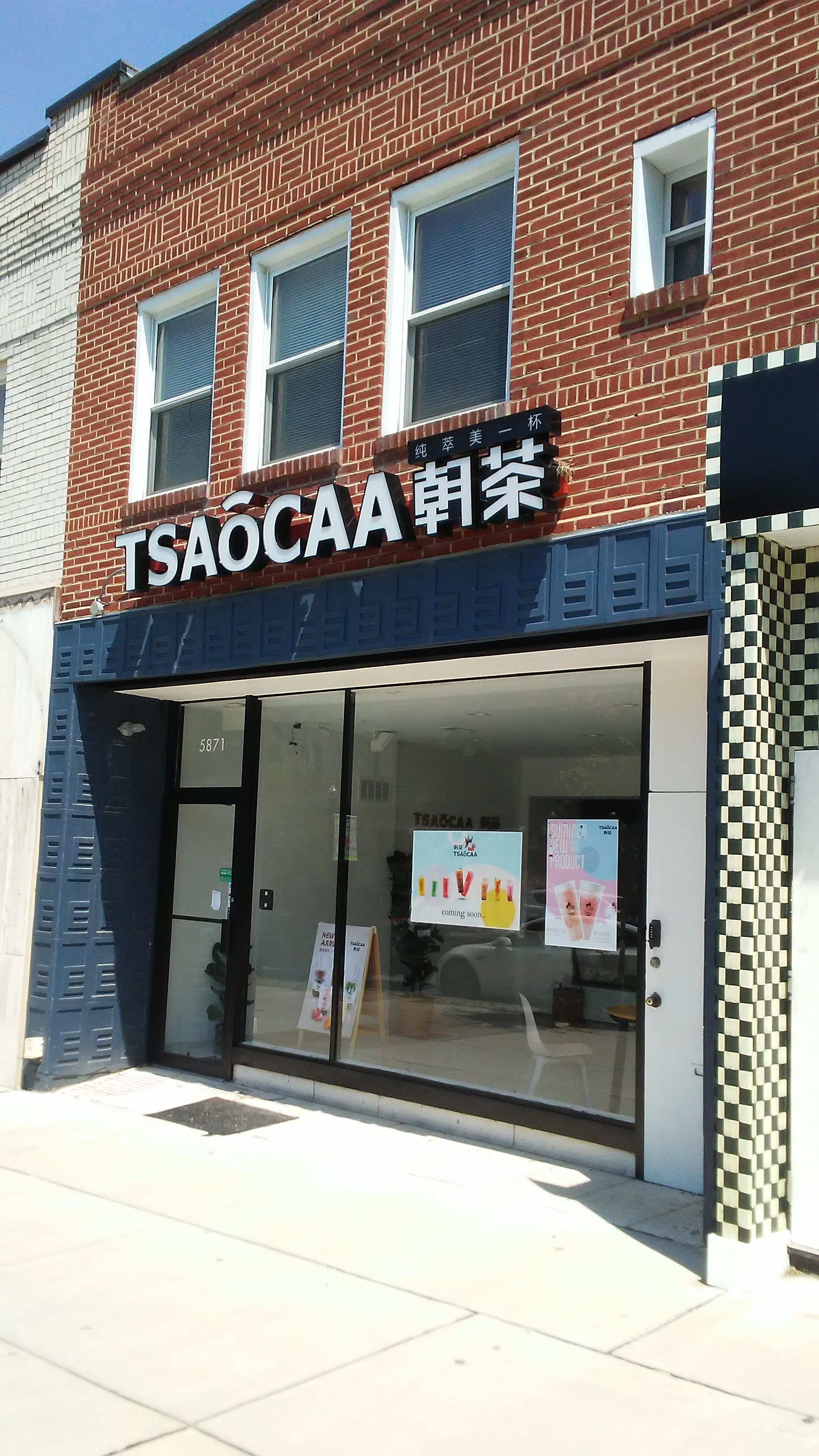 PennsylvAsia Bubble tea chain 朝茶 TSAOCAA to soft open its first Pittsburgh location July 3.