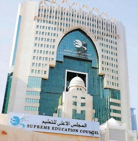 موقع نتائج الثانوية العامة المجلس الاعلى للتعليم قطر 2016 - بوابة