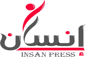 إنسان | insan press