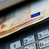 Καρδίτσα: Έκλεψαν άδειο... ΑΤΜ - Κάτοικοι είχαν κάνει πολλές αναλήψεις