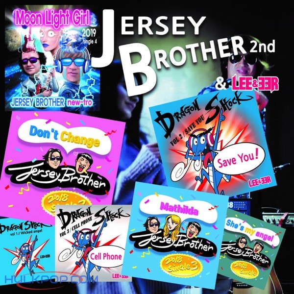 Jersey Brother – New-Tro