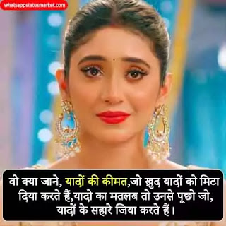 i miss you jaan shayri image