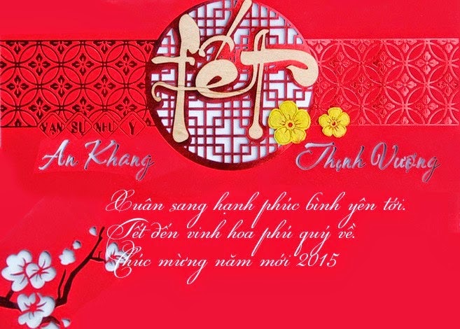 tải mẫu thiệp 2015 đẹp nhất tải mẫu thiệp 2015 đẹp nhất