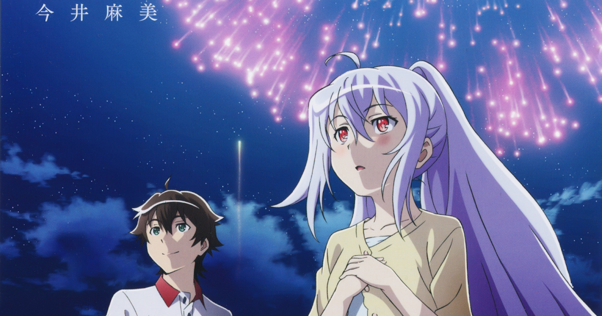 [Single] Asami Imai - Asayake no Starmine (Plastic Memories ED Single