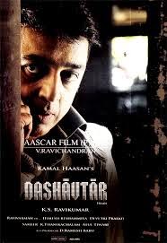 Dashavtar 2008 Hindi DVDRip 450mb