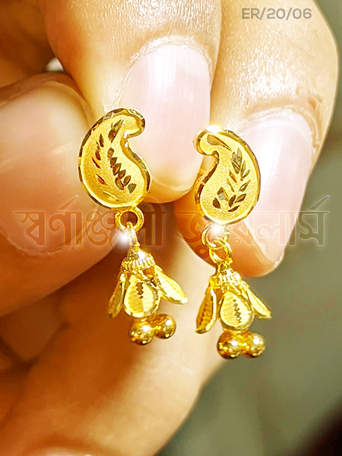 2 Gram Gold Earrings New Design 2024 : 2 ग्राम सोने से बनी हल्की इयररिंग  डिजाइन की लेटेस्ट कलेक्शन देखें