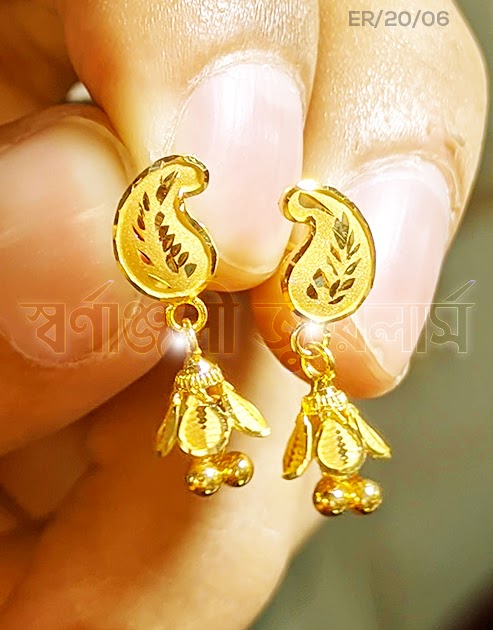 ২ আনা ইয়ারিং (Gold Earring 2 Gram) 18/21/22 Karat KDM Price in ...