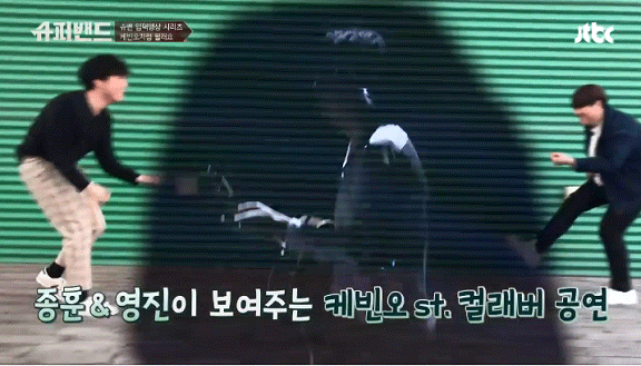 이제 하다하다 케빈오 따라하는 찐덕후 동생들ㅋㅋㅋ | 인스티즈