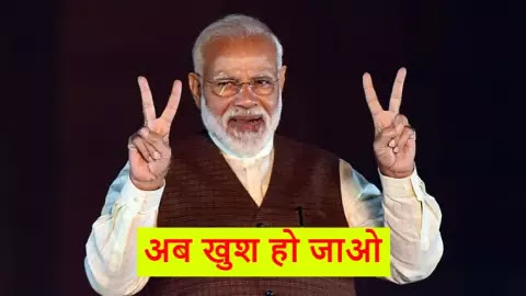PMBBY योजना PMBBY योजना