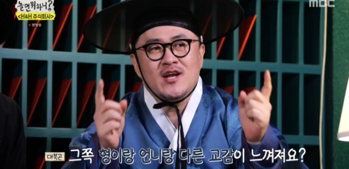 놀면 뭐하니 쌍둥이 커플 사연