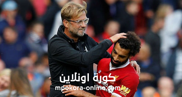 يورجن كلوب : يعتبر نفسة لم يسمع تصريح صلاح بشأن برشلونة وريال مدريد