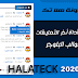 اضافة اداة اخر التعليقات لقوالب البلوجر 2020 اضافة اداة اخر التعليقات لقوالب البلوجر 2020