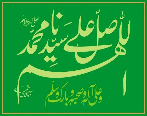April 2021 ~ BAHRUL ULUM SRAGEN