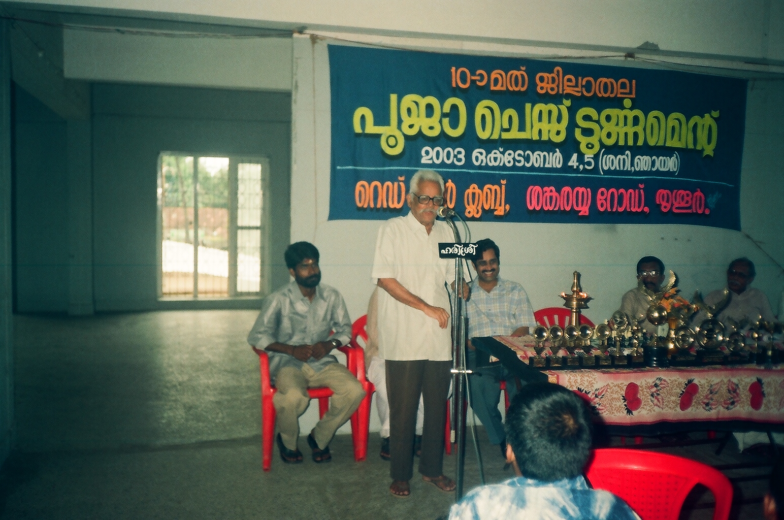 SANKARAYYA ROAD CHESS TOURNAMENT: Festival Of Sankarayya Road